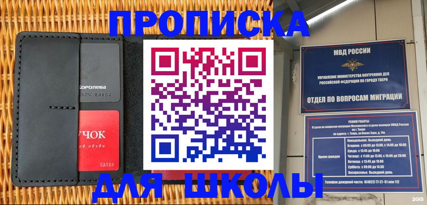 форма 3 в Самарской области