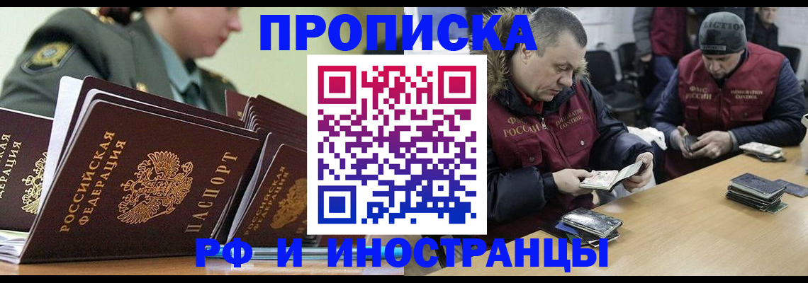 регистрация для школы в Самарской области